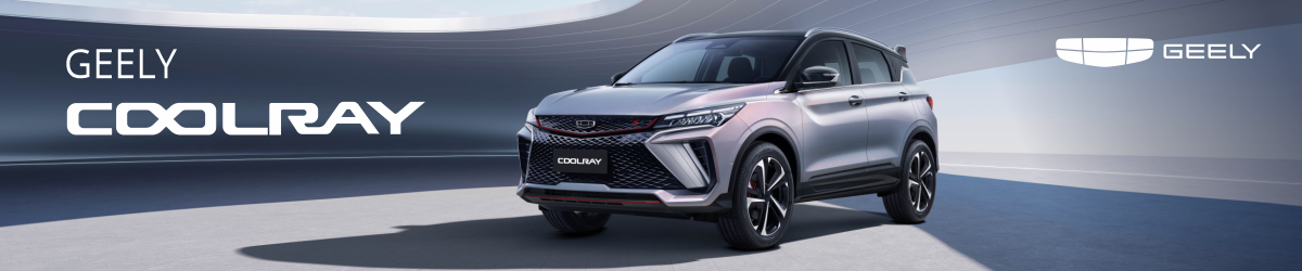 Geely Coolray c выгодой до 4 000 000 тнг